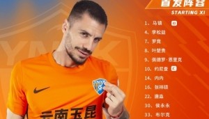 沙巴体育官方网站-云南玉昆本场比赛出场名单出炉