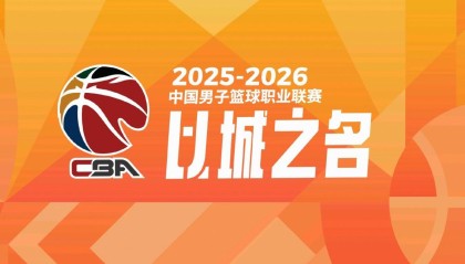 沙巴体育官网-CBA官方：浙江因观众辱骂裁判、投掷杂物、投资人违规进场，罚款16万