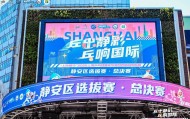 沙巴体育-逛街or看球？两个我全都要！静安把乒乓赛场搬进城市商圈