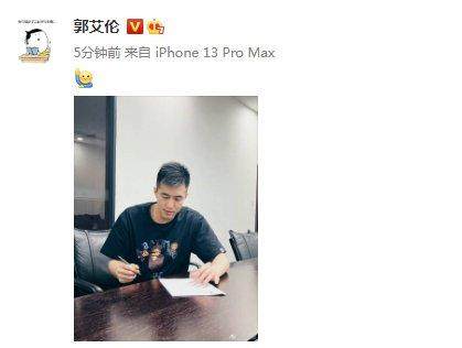 1663520868344073401.jpg 郭艾伦.jpg